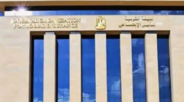 رد رسمي حاسم.. الهيئة القومية للتأمين الاجتماعي تبين أسباب الزحام بالمكاتب وحلول الأزمة